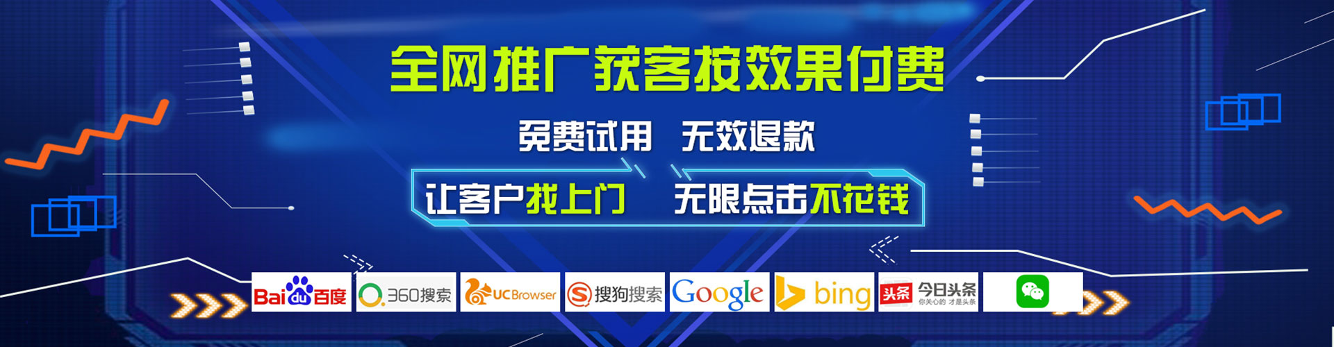 衡山信息流代运营
